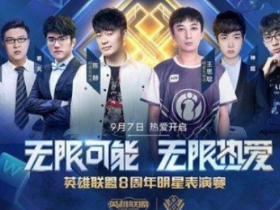 对的是更多
