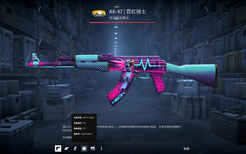 一激动人心