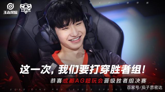 教练组希望