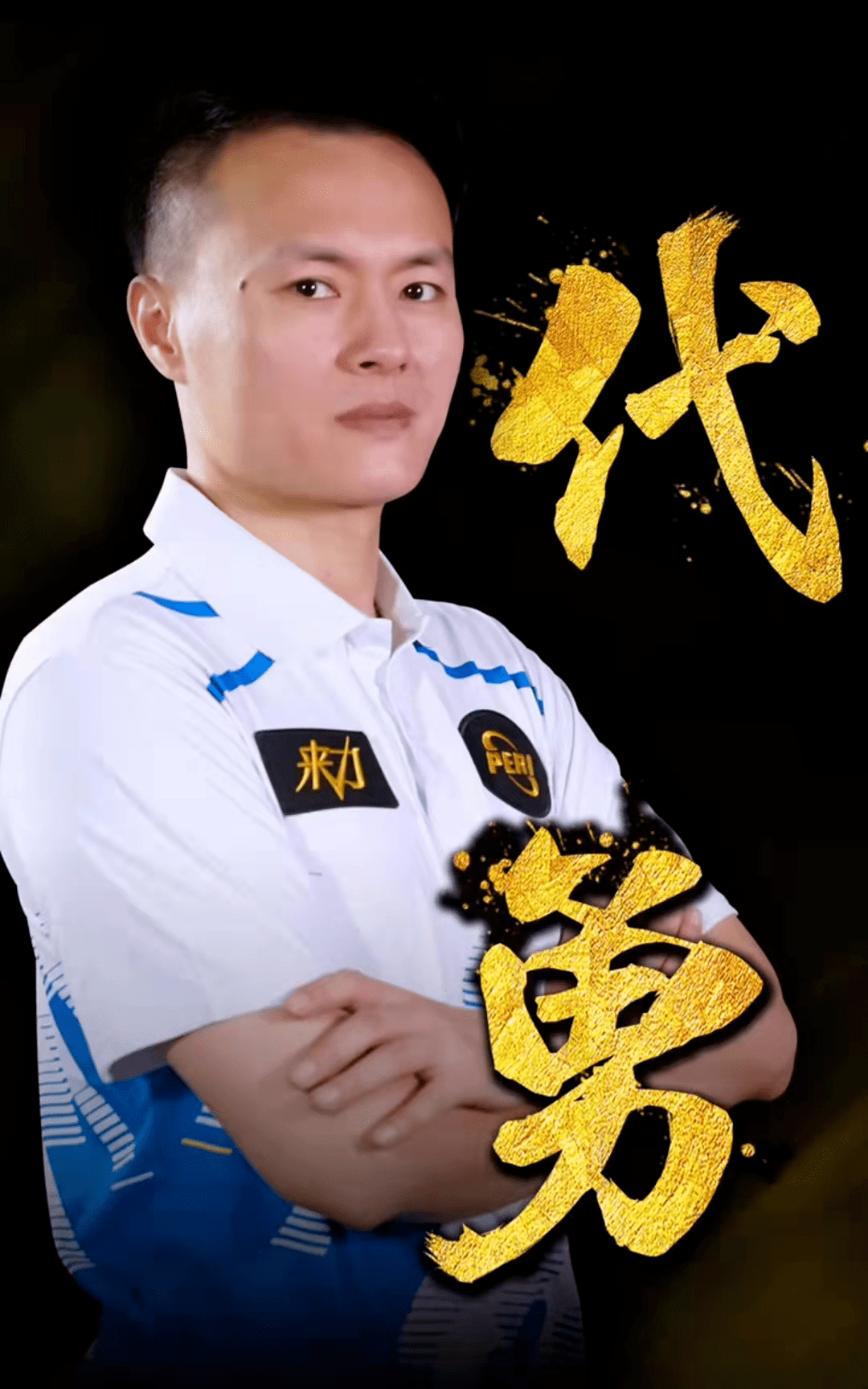 另一种诠释