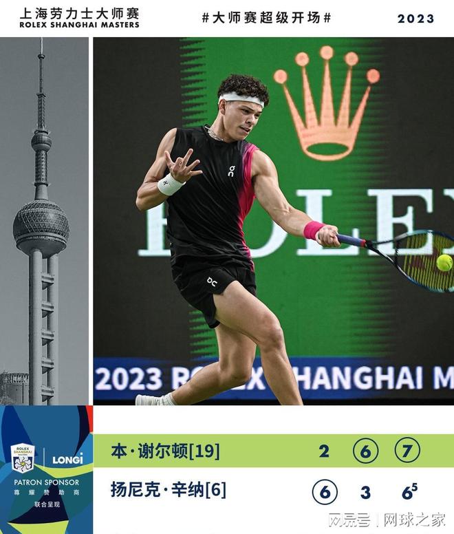 锦标赛上一 锦标赛上一