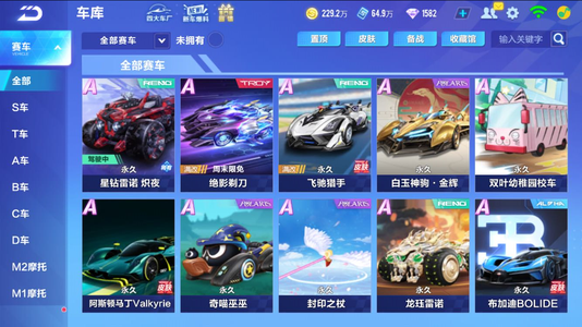 而得分