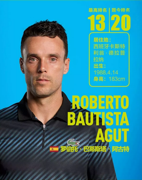 这名凯尔特 这名凯尔特