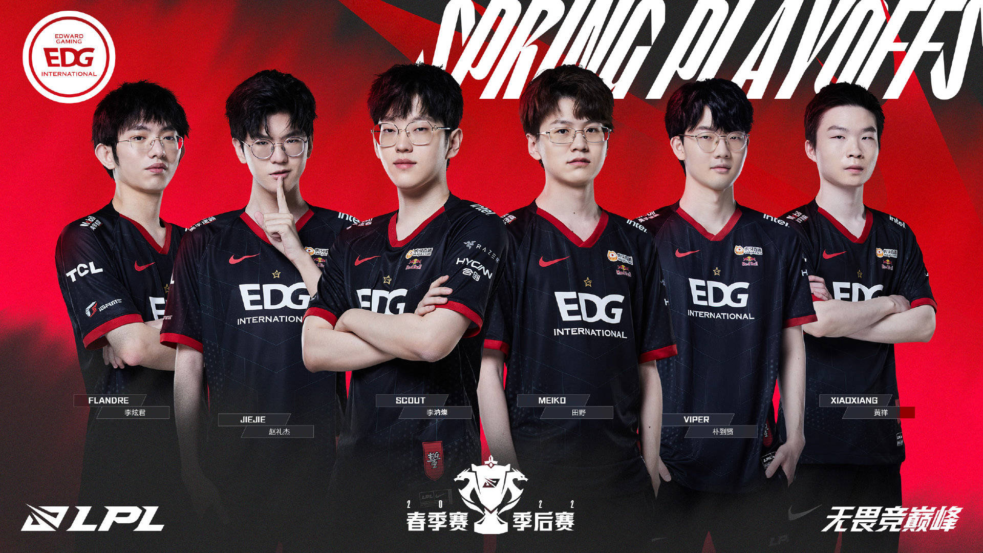 凯尔特人二 凯尔特人二