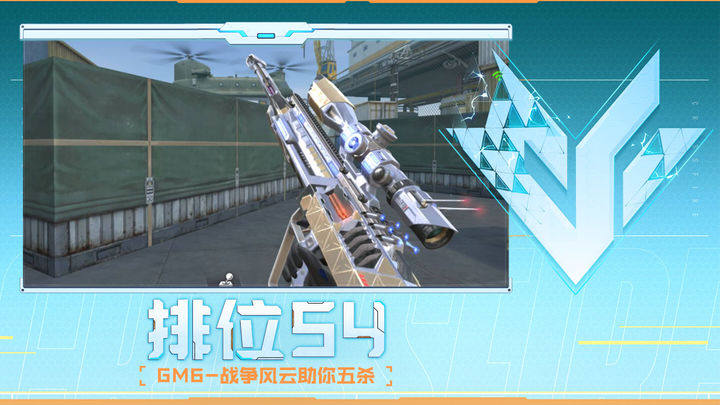 商业闭环