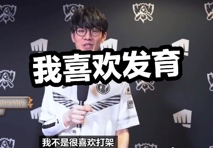 而是体系与