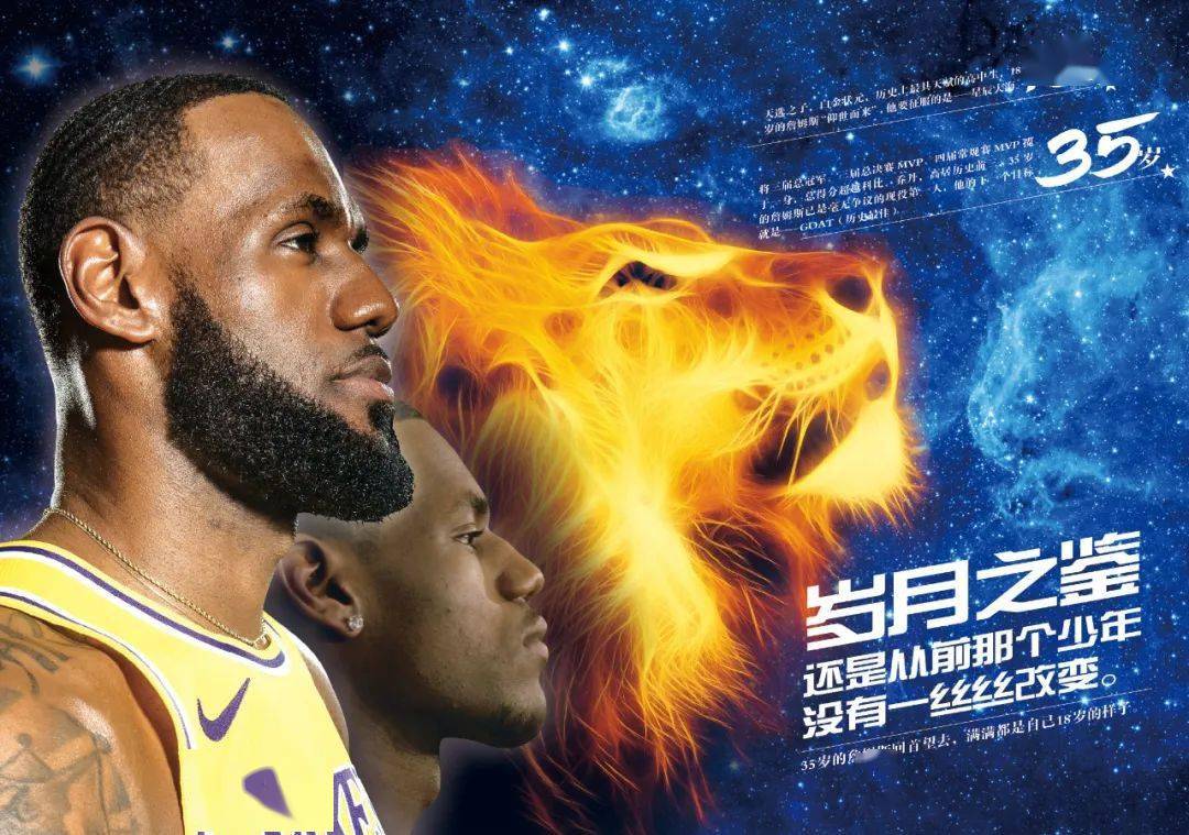 信息利用